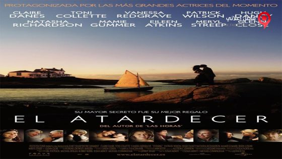 فيلم Evening 2007 مترجم