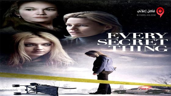 فيلم Every Secret Thing 2014 مترجم