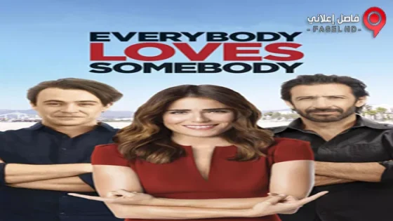 فيلم Everybody Loves Somebody 2017 مترجم