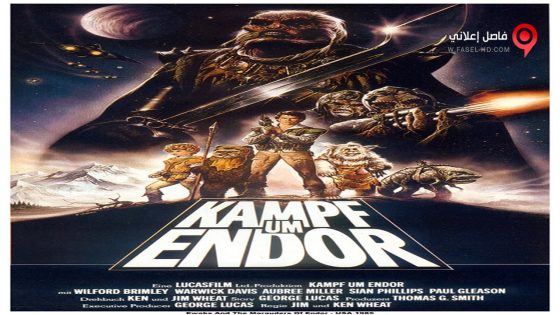 فيلم Ewoks- The Battle for Endor 1985 مترجم