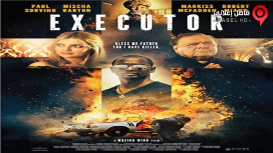 فيلم Executor 2017 مترجم