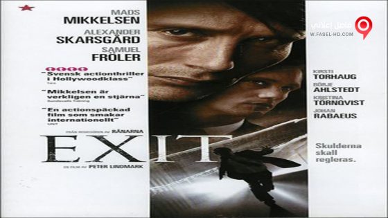 فيلم Exit 2006 مترجم
