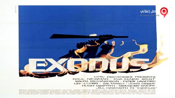فيلم Exodus 1960 مترجم