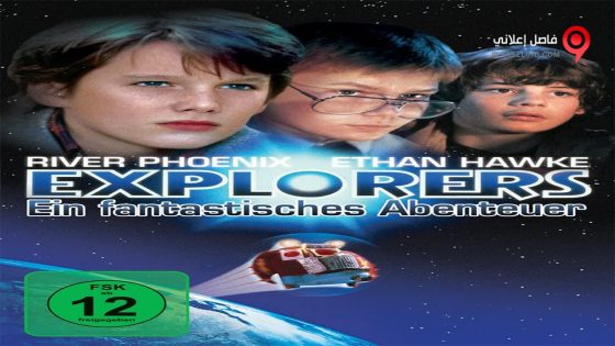 فيلم Explorers 1985 مترجم