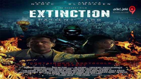 فيلم Extinction Patient Zero 2014 مترجم