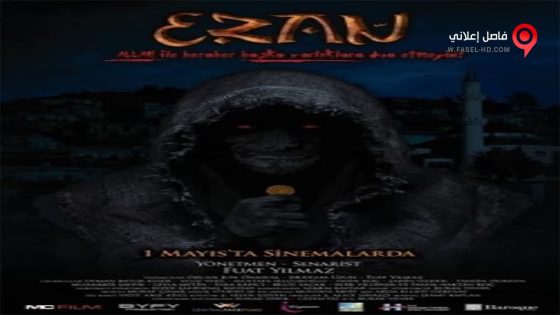 فيلم Ezan 2015 مترجم