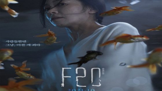 فيلم F20 2022 مترجم