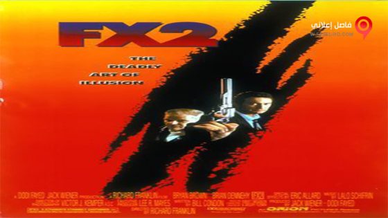 فيلم FX 2 The Deadly Art Of Illusion 1991 مترجم
