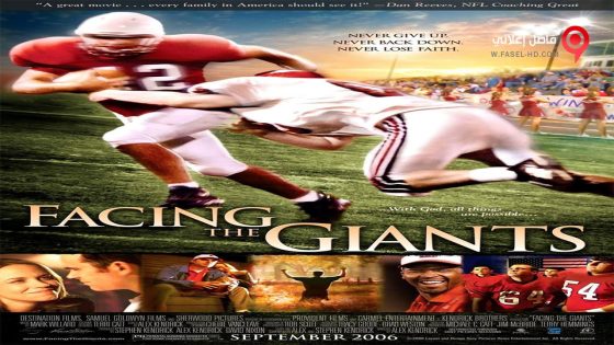 فيلم Facing the Giants 2006 مترجم