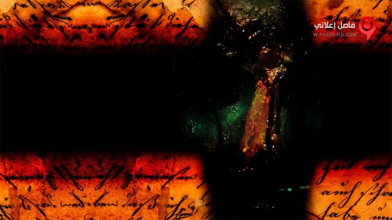 فيلم Fall Of Grace 2017 مترجم