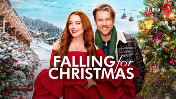 فيلم Falling for Christmas 2022 مترجم