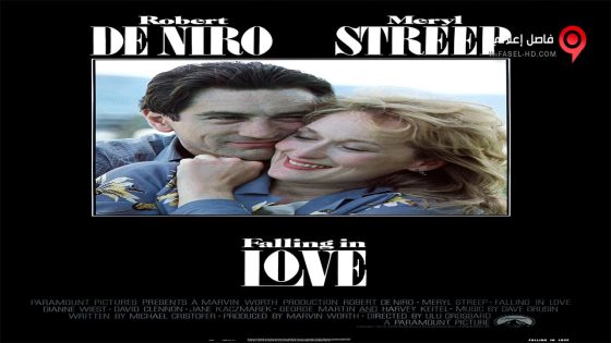 فيلم Falling in Love 1984 مترجم
