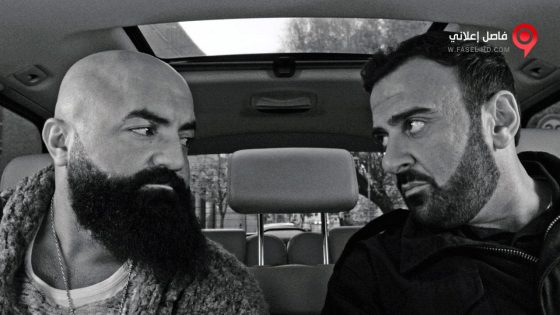 فيلم Familiye 2017 مترجم