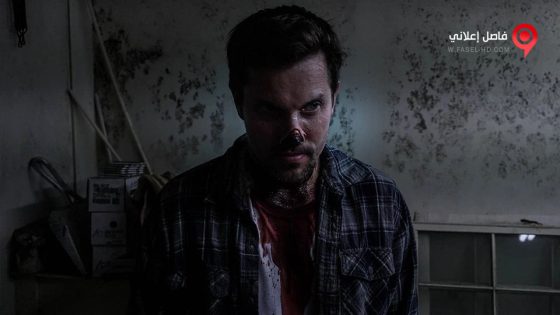 فيلم Family Possessions 2017 مترجم