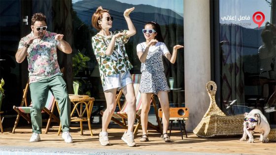 فيلم Familyhood 2016 مترجم