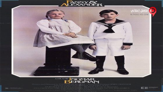 فيلم Fanny och Alexander 1982 مترجم