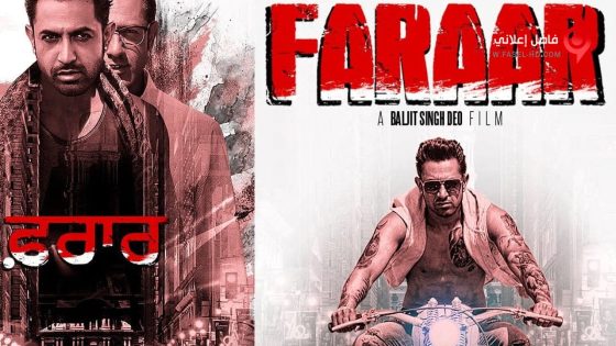 فيلم Faraar 2015 مترجم