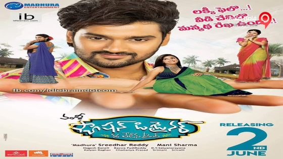 فيلم Fashion Designer S o Ladies Tailor 2017 مترجم