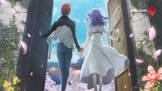 فيلم Fate stay night Movie Heavens Feel III Spring Song 2020 مترجم