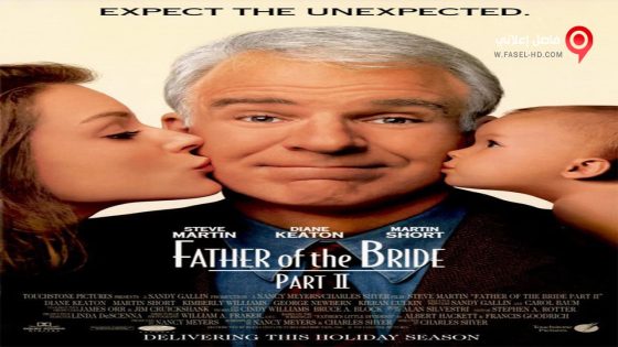 فيلم Father of the Bride 2 1995 مترجم