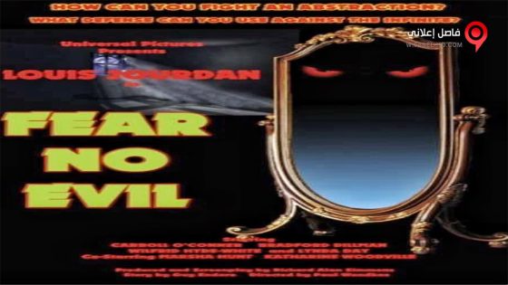 فيلم Fear No Evil 1969 مترجم