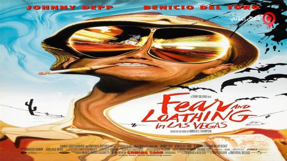 فيلم Fear and Loathing in Las Vegas 1998 مترجم