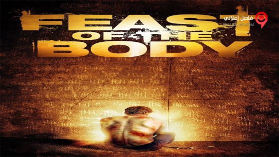 فيلم Feast of the Body 2016 مترجم