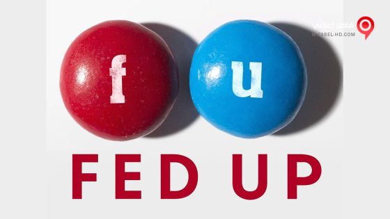فيلم Fed Up 2014 مترجم