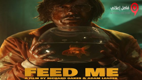 فيلم Feed Me 2022 مترجم