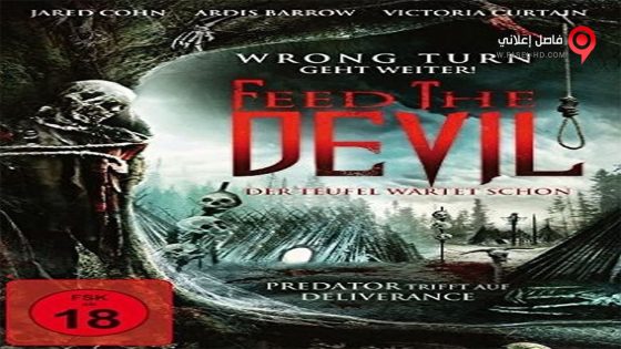 فيلم Feed the Devil 2015 مترجم