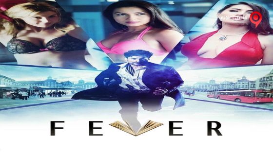 فيلم Fever 2016 مترجم