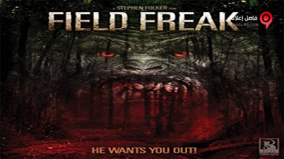 فيلم Field Freak 2014 مترجم