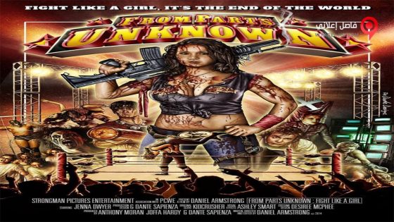 فيلم Fight Like a Girl 2015 مترجم