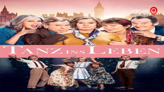فيلم Finding Your Feet 2017 مترجم