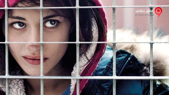 فيلم Fiore 2016 مترجم