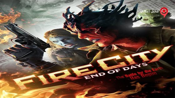 فيلم Fire City End of Days 2015 مترجم