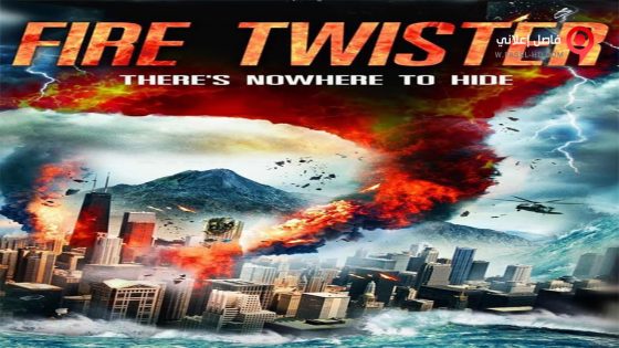 فيلم Fire Twister 2015 مترجم