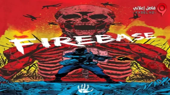 فيلم Firebase 2017 مترجم