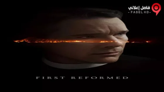 فيلم First Reformed 2017 مترجم