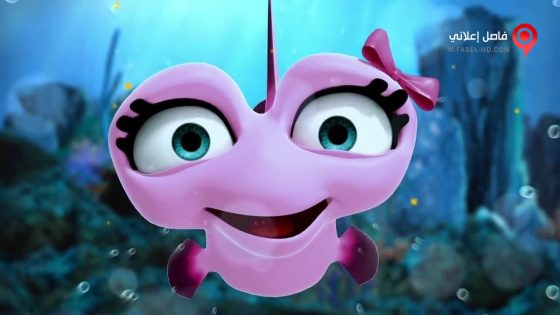 فيلم Fishtales 2 2017 مترجم