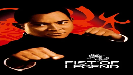 فيلم Fist of Legend 1994 مترجم