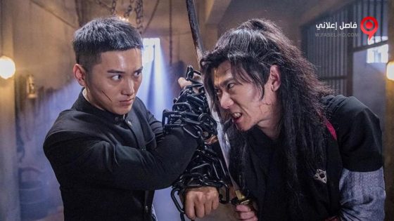 فيلم Fist of Legend 2019 مترجم