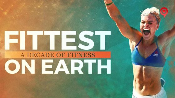 فيلم Fittest on Earth A Decade of Fitness 2017 مترجم