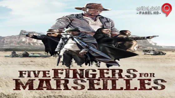 فيلم Five Fingers For Marseilles 2017 مترجم