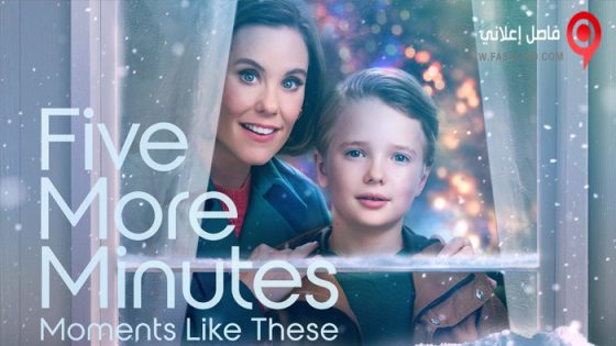 فيلم Five More Minutes: Moments Like These 2022 مترجم