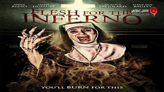 فيلم Flesh for the Inferno 2015 مترجم