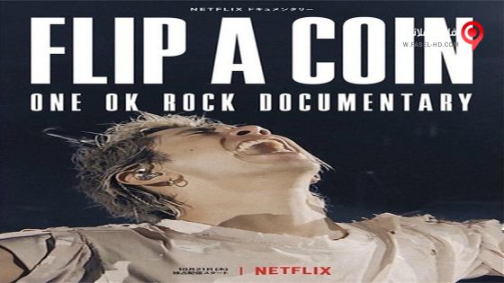 فيلم Flip a Coin ONE OK ROCK Documentary 2021 مترجم