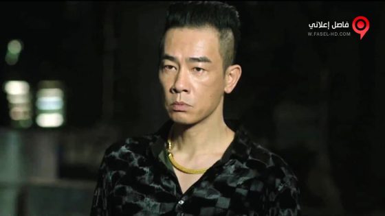 فيلم Foolish Plan 2016 مترجم