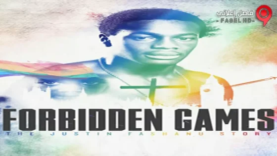 فيلم Forbidden Games The Justin Fashanu Story 2017 مترجم
