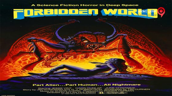 فيلم Forbidden World 1982 مترجم